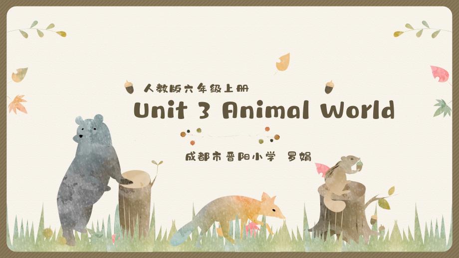 英语人教新起点六年级上册-Unit-3-Animal-Worldppt课件_第1页