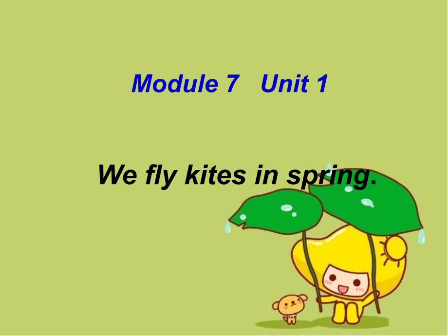 外研社(三起)三年级下册英语ppt课件：Module7-Unit1--We-fly-kites-in-spring_第1页