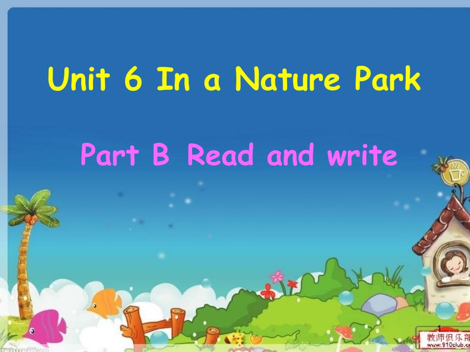 新版PEP五年级英语上册《Unit-6-in-a-nature-park》Part-B--Read-and-write-ppt课件_第1页