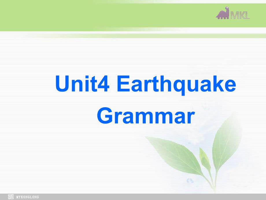 高一英语优质ppt课件：Unit4-Earthquakes--Grammar_第1页