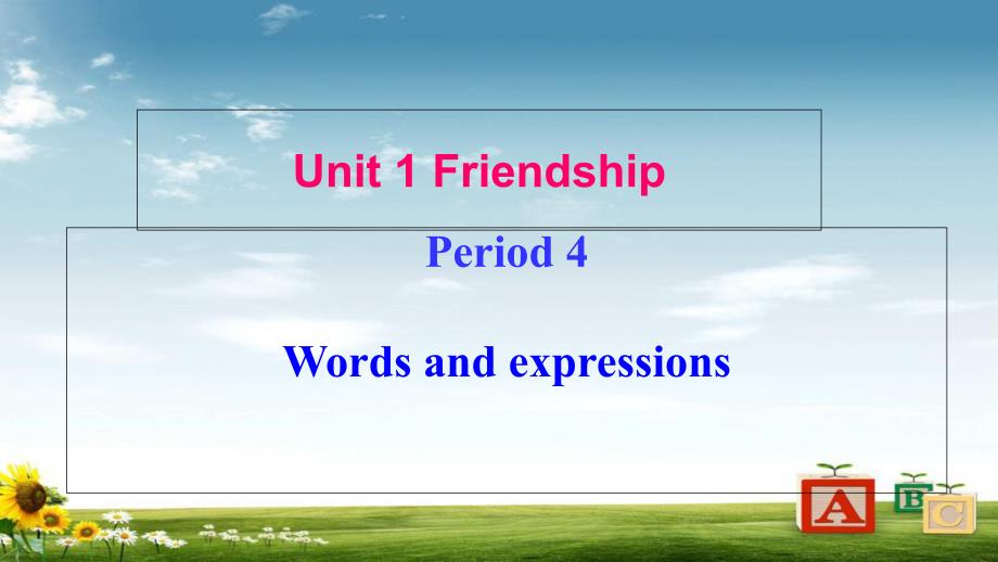 高中人教版必修一_unit1_friendship_语言点课件_第1页