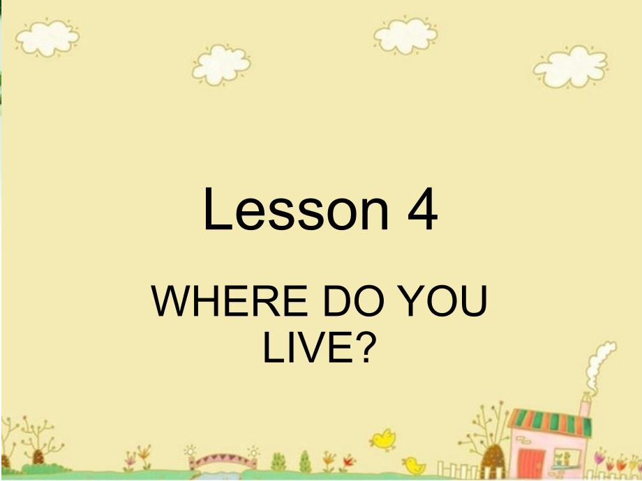 科普版小学英语五年级下册Lesson4Wheredoyoulive公开课ppt课件_第1页