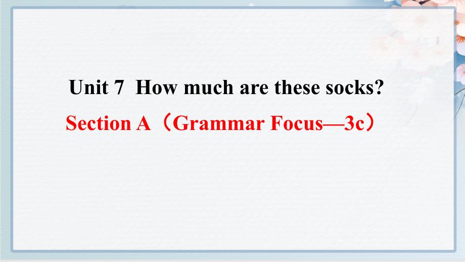 人教版七年级上册英语同步教学ppt课件Unit7-SectionA(Grammar-Focus-3c)_第1页