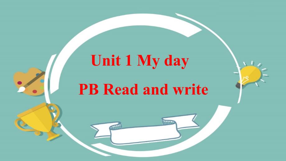 五年级下学期人教版英语Unit-1-My-Day-B-Read-and-write--Lets-check-ppt课件_第1页