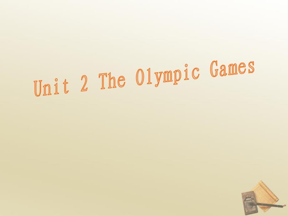 高中英语必修二：Unit-2-The-Olympic-Games--说课稿-ppt课件_第1页