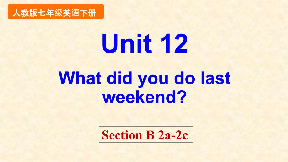 人教版七年级英语下册Unit-12-Section-B-2a-2cppt课件_第1页