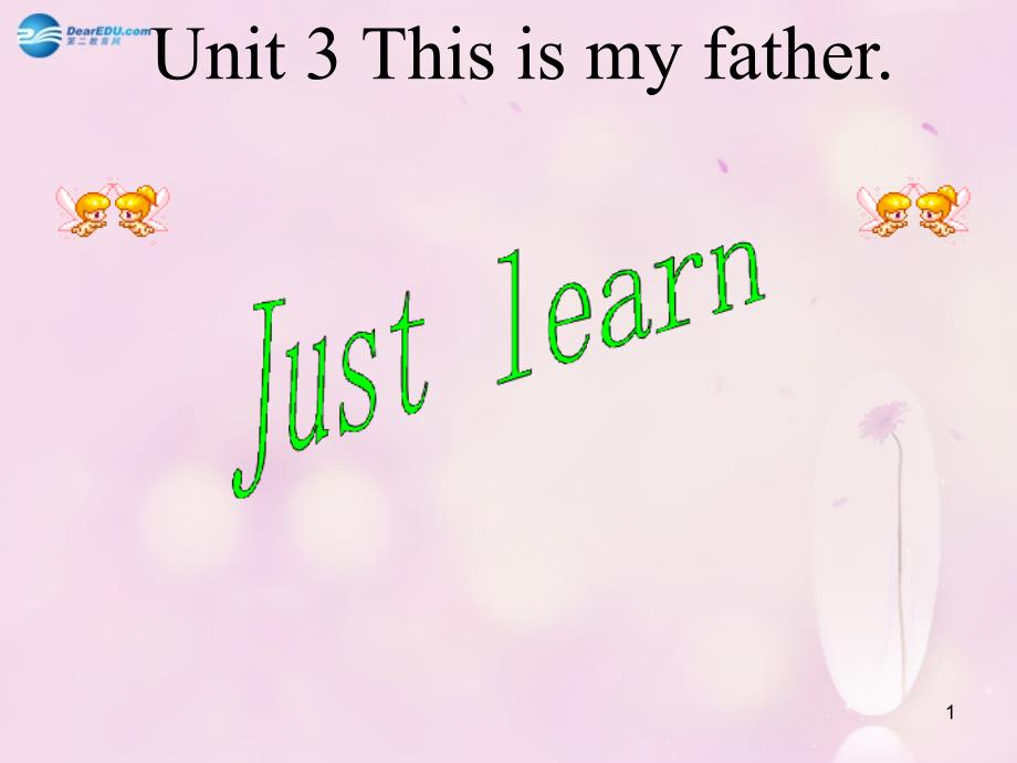 三年级英语下册-Unit-3-This-is-my-fatherppt课件-人教版_第1页