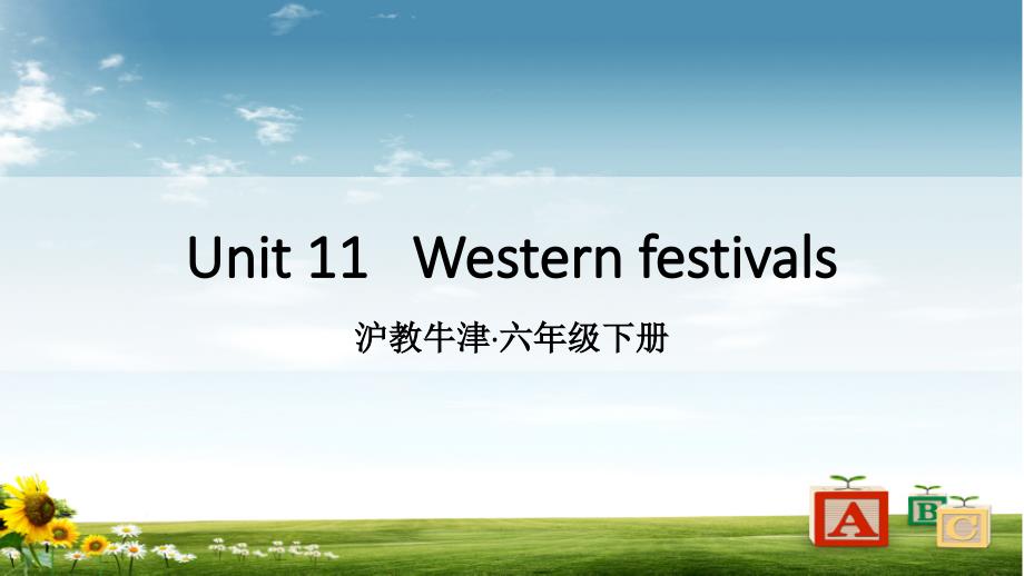 沪教牛津版六年级英语下册Unit-11---Western-festivals单元ppt课件_第1页