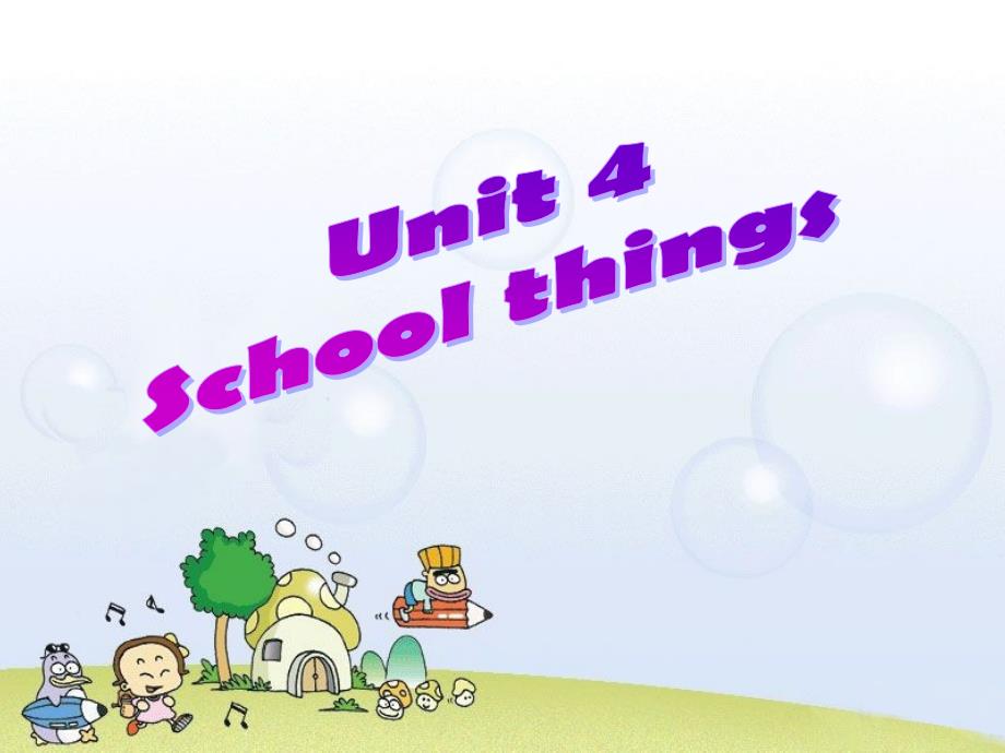 三年级上册英语ppt课件-Unit-4-School-things-Join-in-剑桥英语_第1页