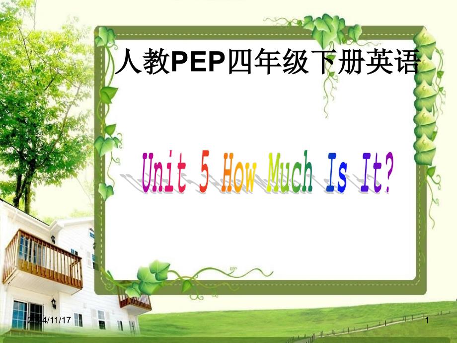 人教PEP版英语四下《Unit-5-How-much-is-it》课件之五_第1页