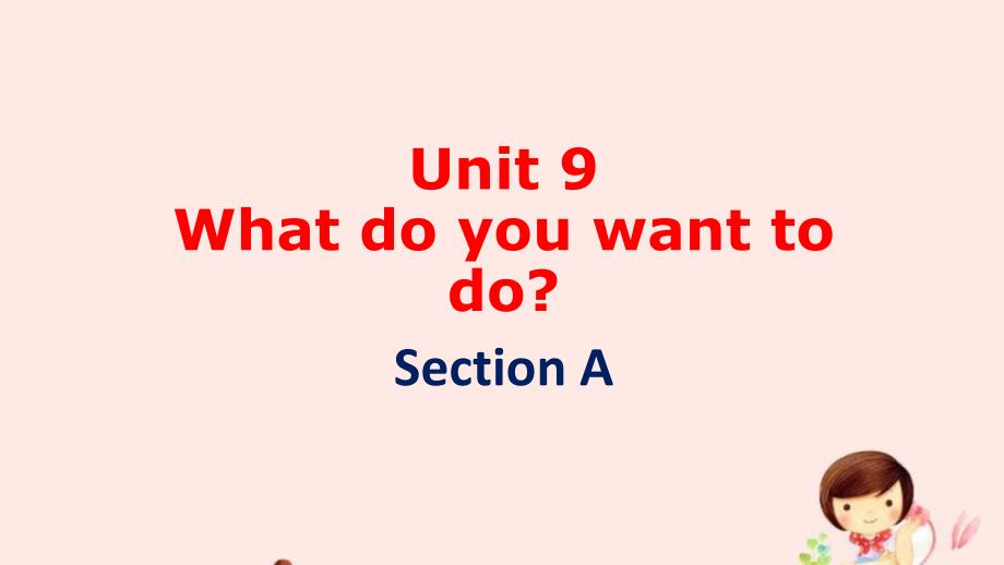 五年级下册英语ppt课件-Unit-9-What-do-you-want-to-do-Section-A1-湘鲁版_第1页