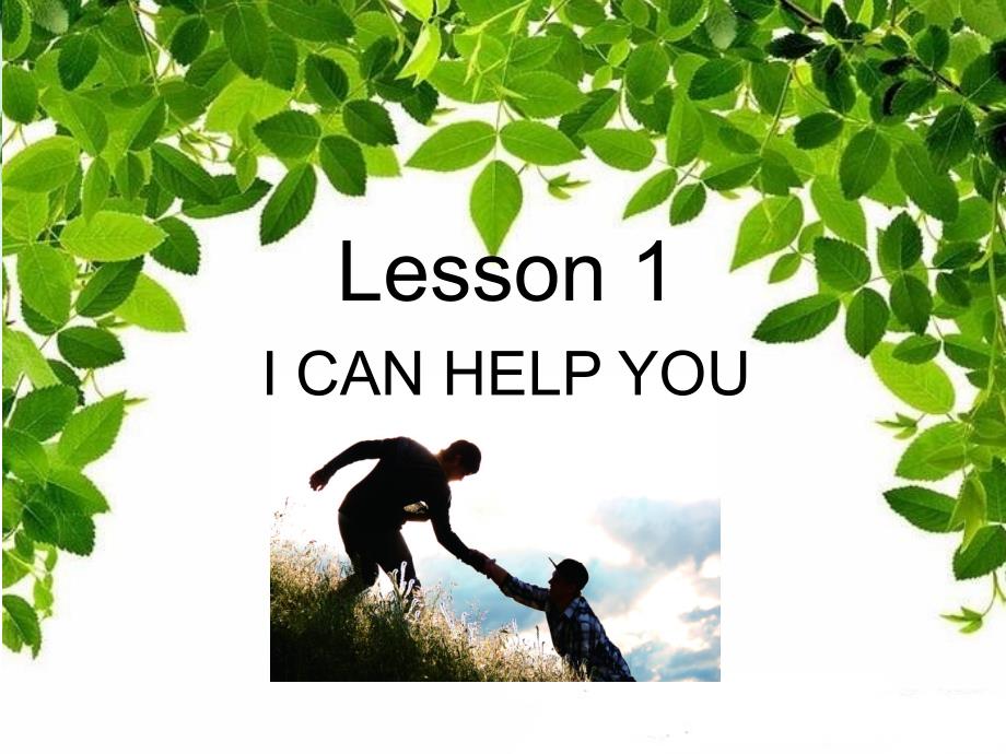 科普版小学英语三年级下册Lesson1Icanhelpyou公开课ppt课件_第1页