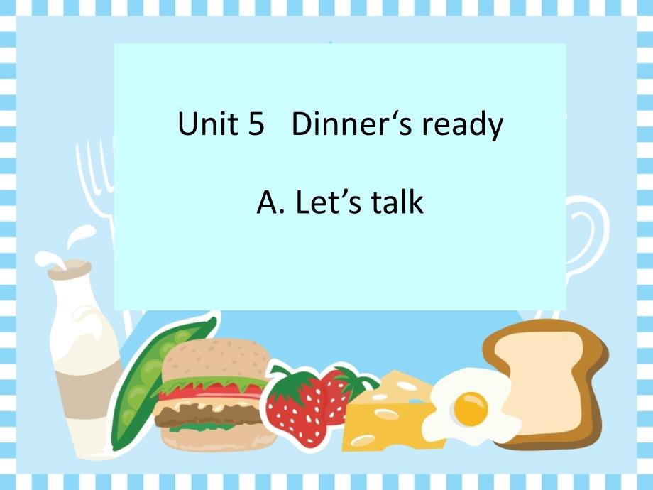 新人教版pep四年级英语上册Unit-5-Dinner’s-ready---A.-Let’s-talkppt课件_第1页