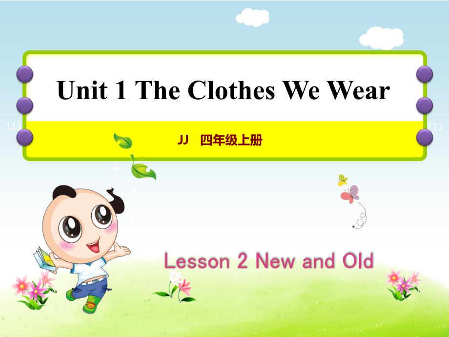 冀教版小学英语四4年级上册-Unit-1Lesson-2-New-and-Old授课ppt课件_第1页