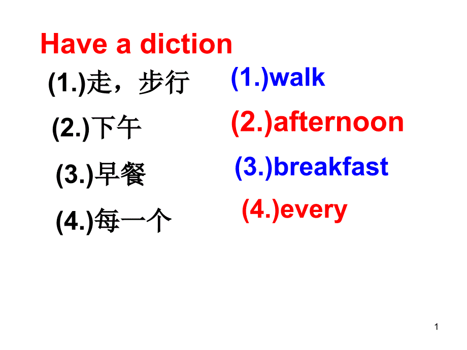 六年级上册英语ppt课件Unit1-(Lesson4)-人教精通版_第1页