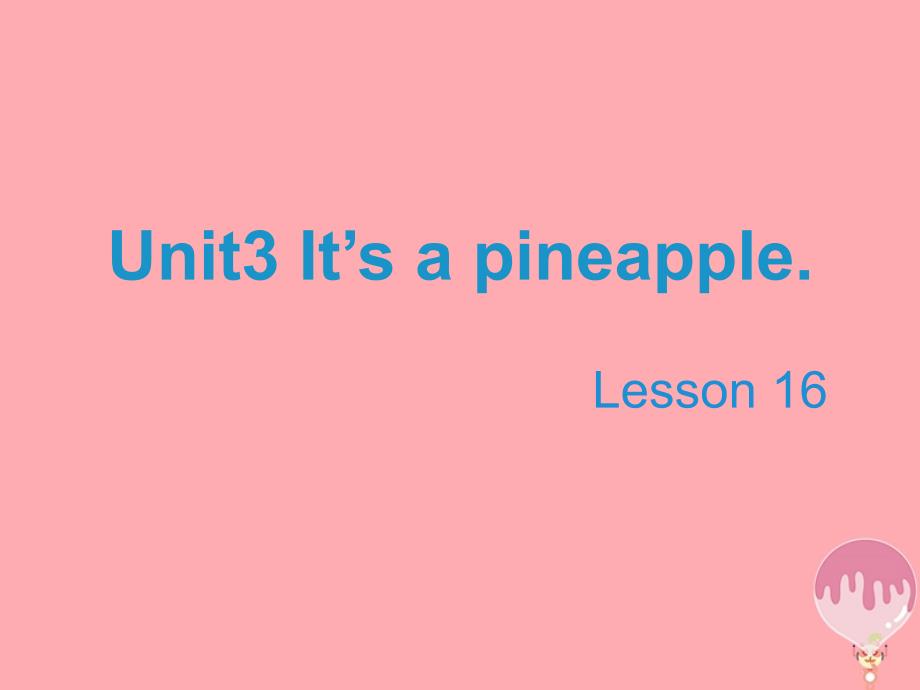 四年级英语上册Unit3It’sapineappleLesson16教学ppt课件_第1页