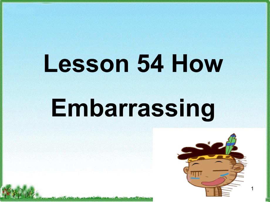 冀教版九年级英语全-Lesson-54-How-Embarrassing-教学ppt课件_第1页