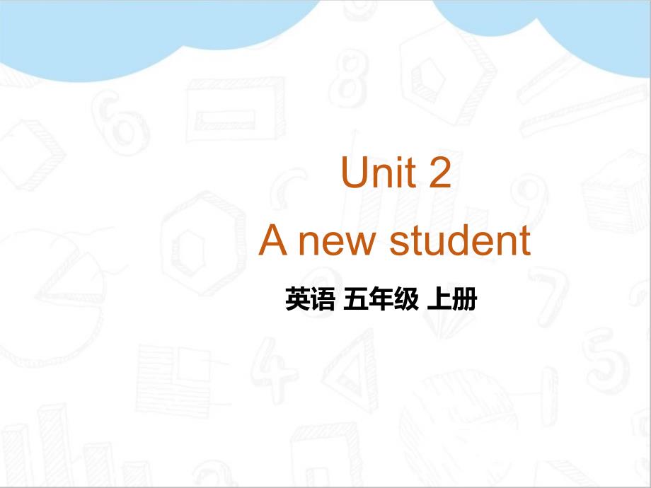 译林版五年级英语上学期Unit2第2课时教学课件_第1页