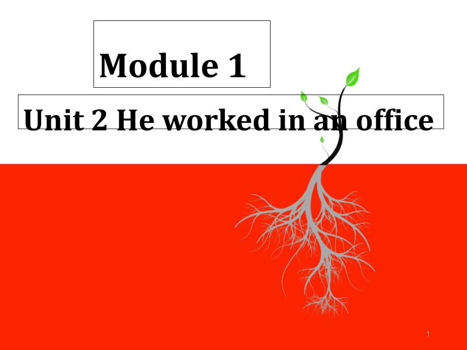 Module-1-Unit-2-He-worked-in-an-office-ppt课件2-优质公开课-外研新标准一起5下_第1页