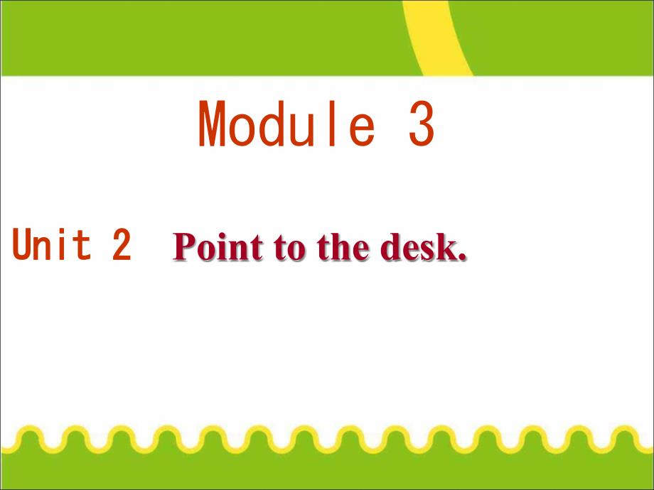 【外研版】新标准三起三年级m3u2-Point-to-the-deskppt课件_第1页