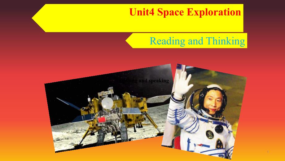 新人教必修三Unit-4-Space-Exploration-period-2-Reading-阅读课件_第1页