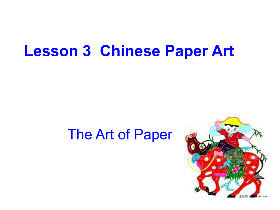 lessonChinesePaperArt3_第1页