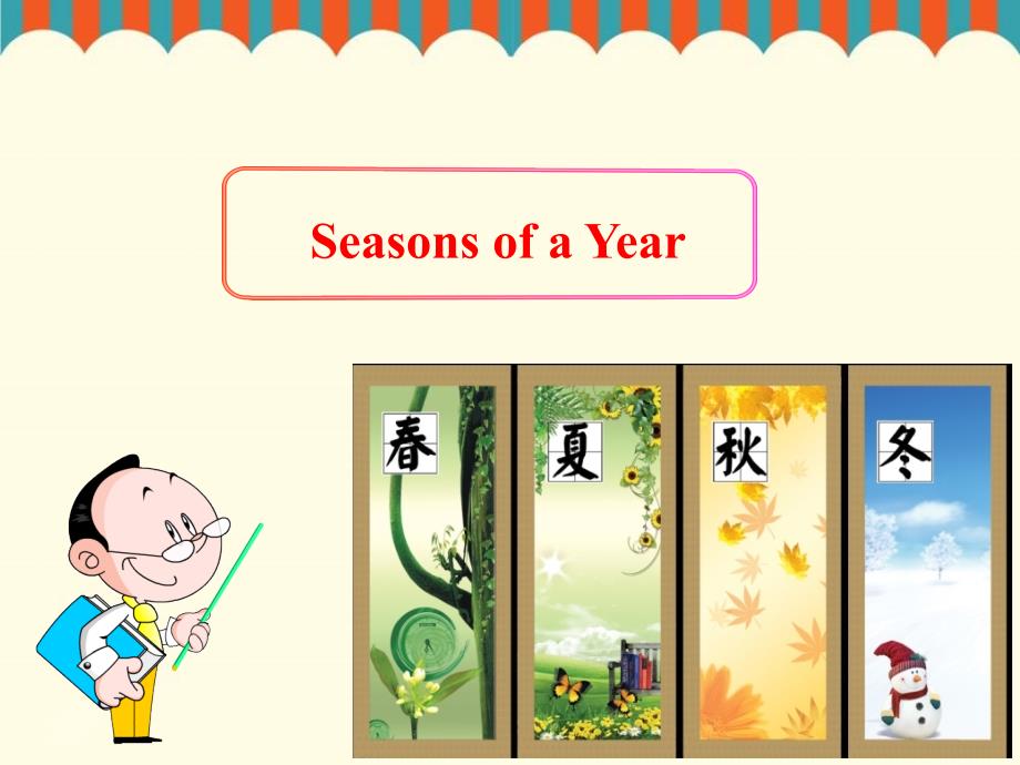 Unit-3-Lesson-1-Seasons-of-a-Year练习-优质公开课-重大三起5下课件_第1页