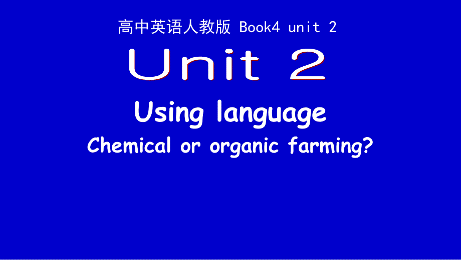 人教高中英语必修4Unit2Using-language课件_第1页