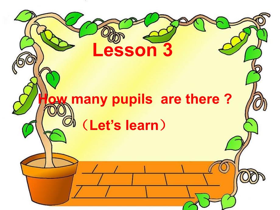 五年级英语下册Lesson3《Howmanypupilsarethere》ppt课件4科普版_第1页