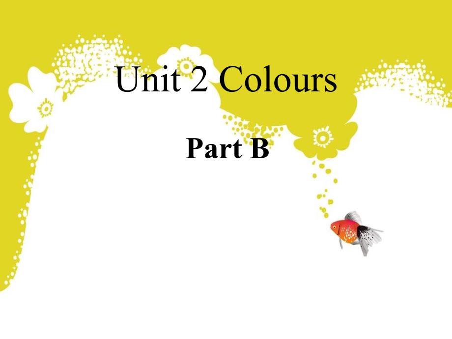 【新人教PEP版】三年级英语上册Unit2_Colours第四课时ppt课件_第1页