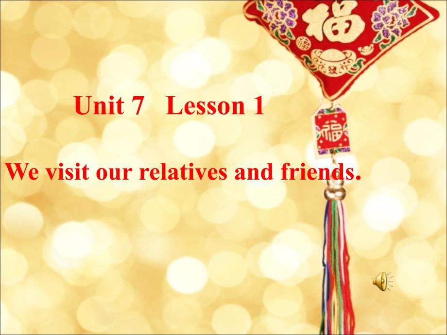 鲁科版五年级上册英语ppt课件-Unit-7Lesson-1-We-visit-relatives-and-friends_第1页