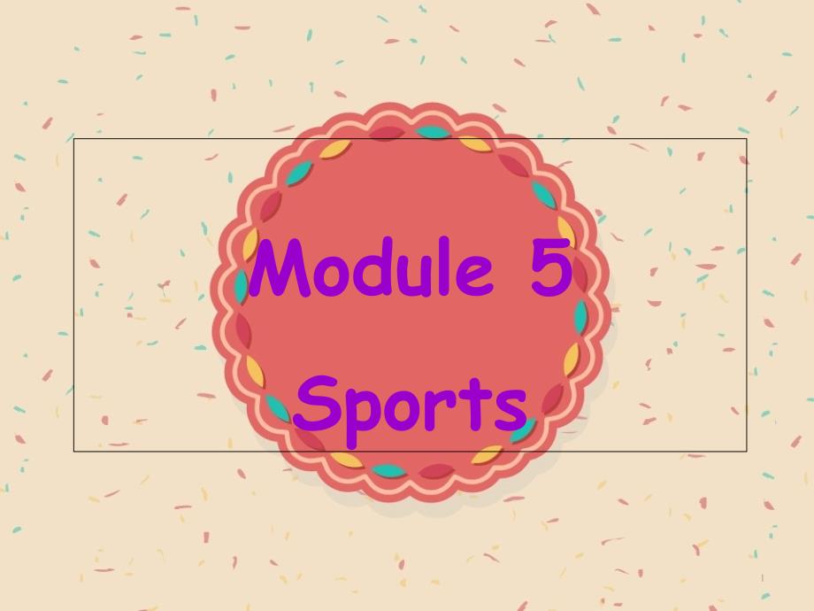 Module-5-Sports-Unit-10-I-am-very-fast-ppt课件-2-优质公开课-教科三起4下_第1页