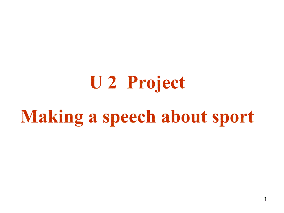 牛津译林-模块四--Unit2-project课件_第1页