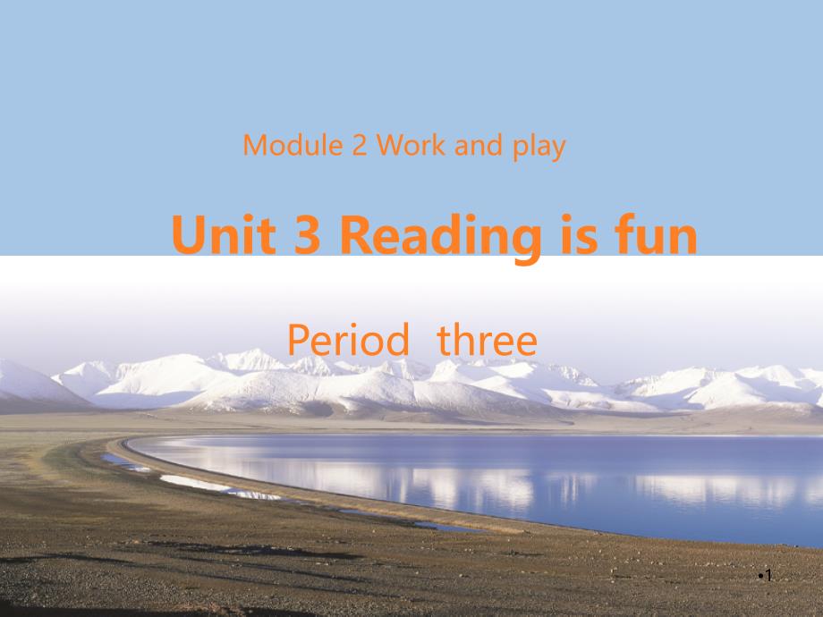 沪教版五年级下学期英语Unit-4-Reading-is-fun-第三课时ppt课件_第1页