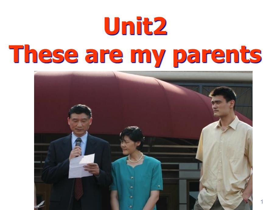 外研版七年级英语上册Module2-My-family-Unit2-These-are-my-parentsppt课件_第1页