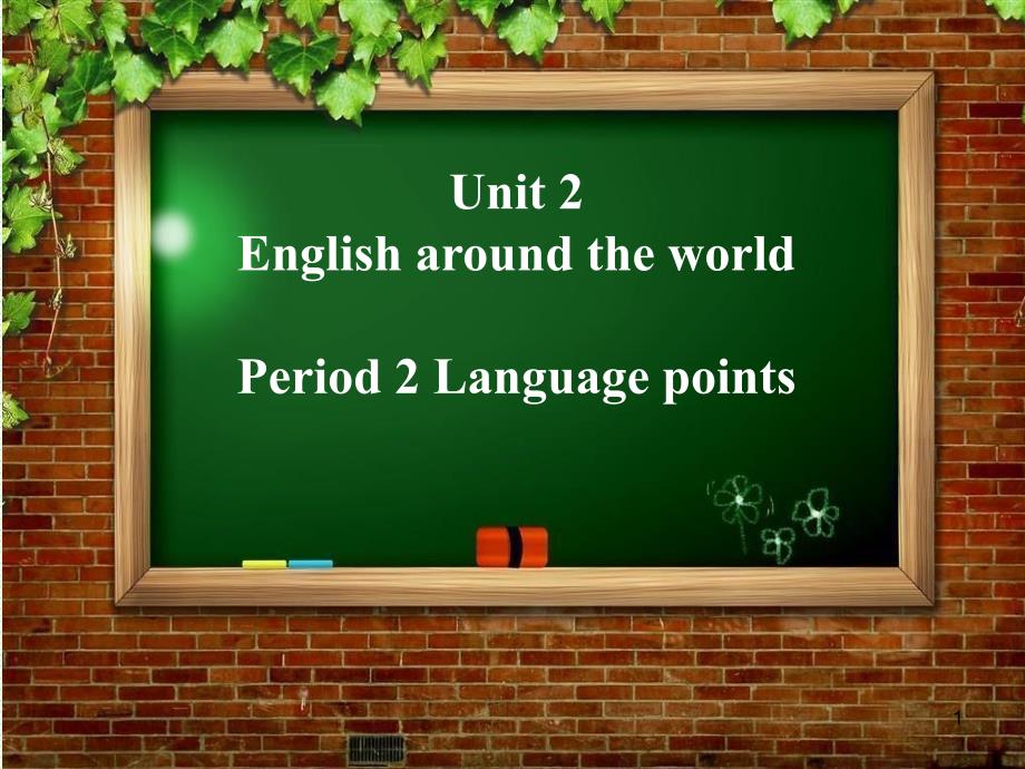 人教高中英语必修1Unit2-Language-points课件_第1页