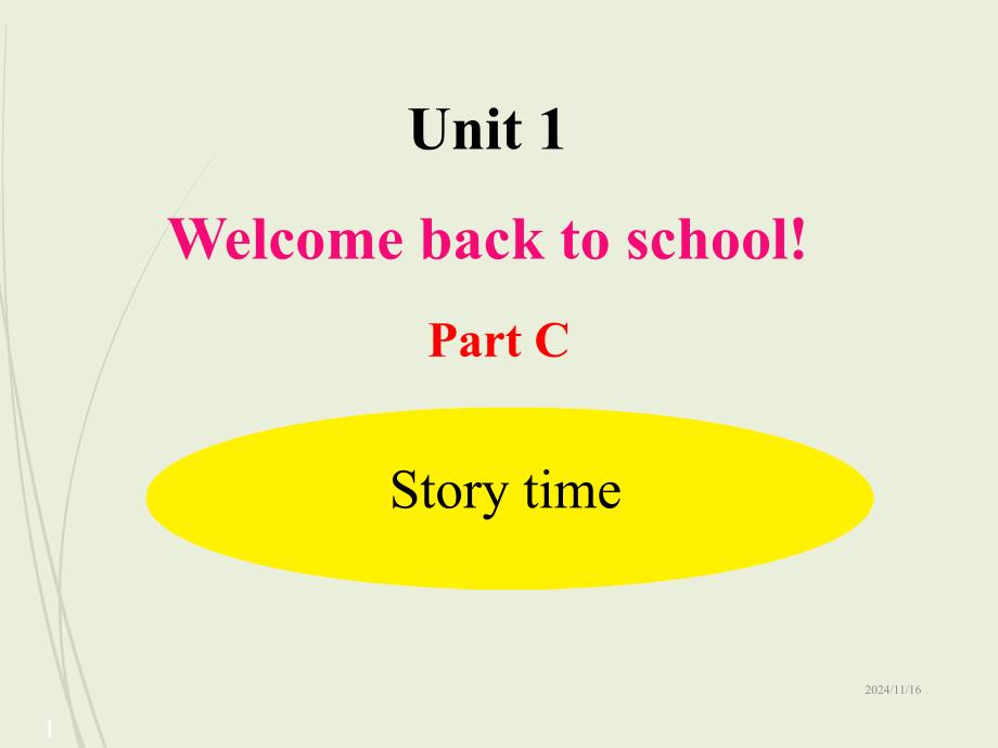 人教PEP版小学英语三年级下册ppt课件-U1-C-Story-time_第1页