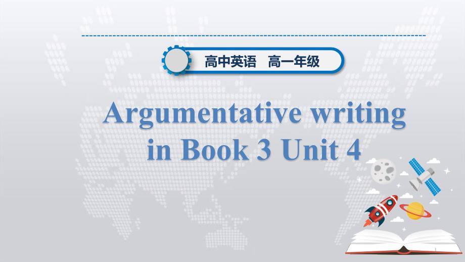 人教版英语高中一年级必修三Unit-4-Reading-for-writing-ppt课件_第1页