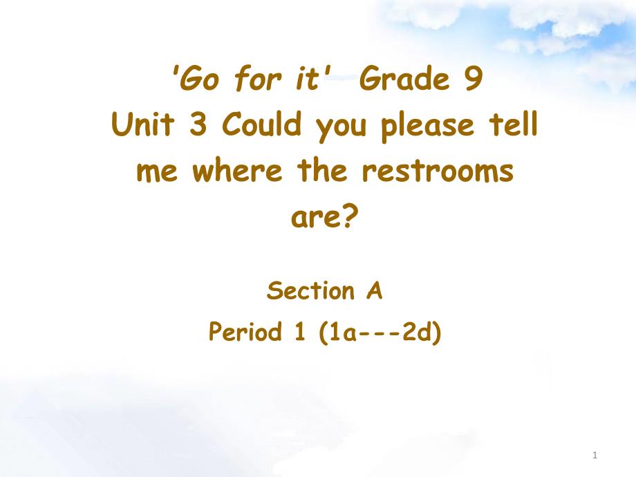 人教九年级英语Unit3-Could-you-please-tell-me-where-the-restrooms-are公开课优质ppt课件_第1页