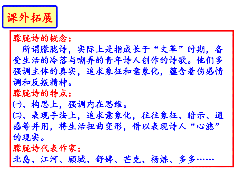 第一单元《祖国啊我亲爱的祖国》ppt课件_第1页