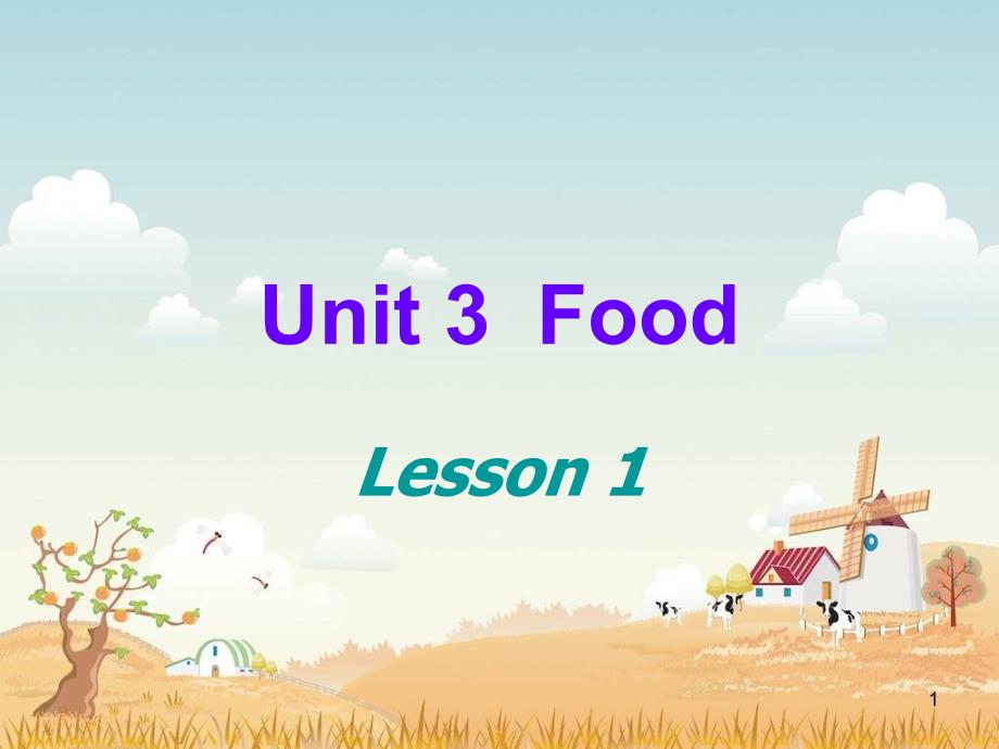 小学英语人教新起点三年级上册Unit3-Food-lesson1-ppt课件_第1页