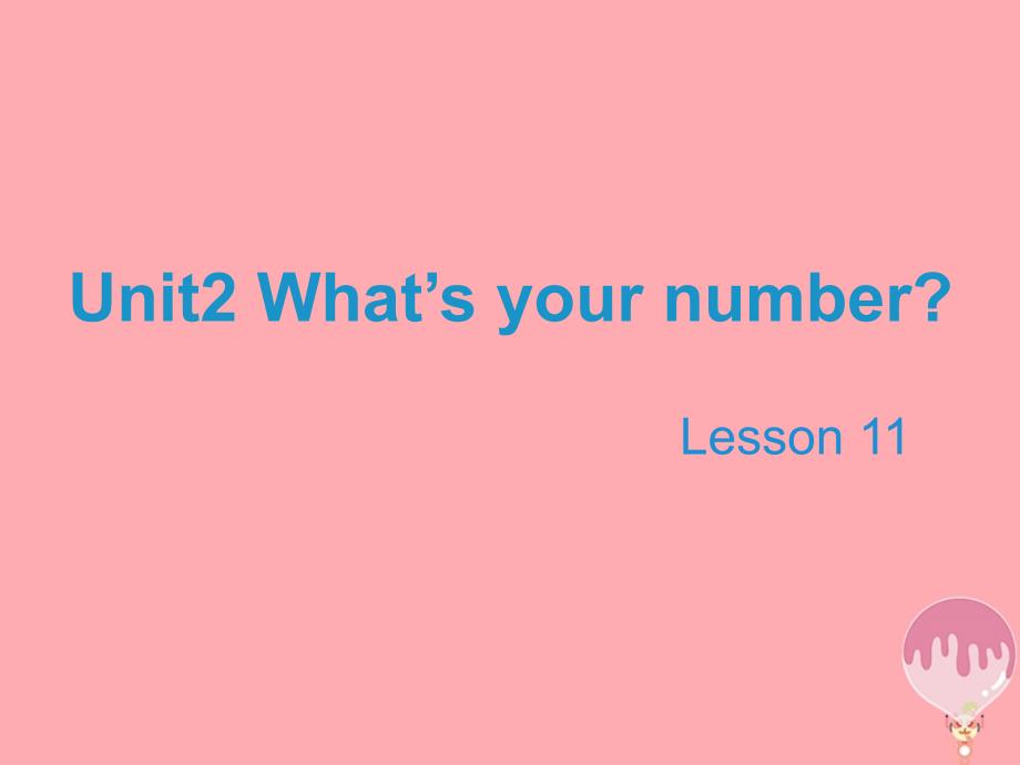 四年级英语上册Unit2What’syournumberLesson11教学课课件_第1页