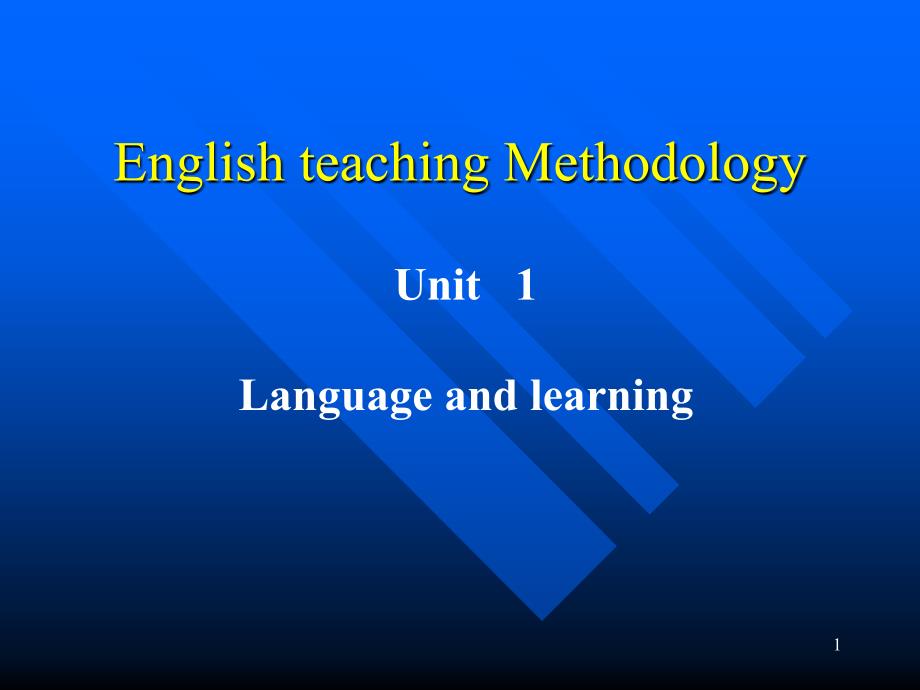 《英语教学法》unit_1_language_and_learning课件_第1页