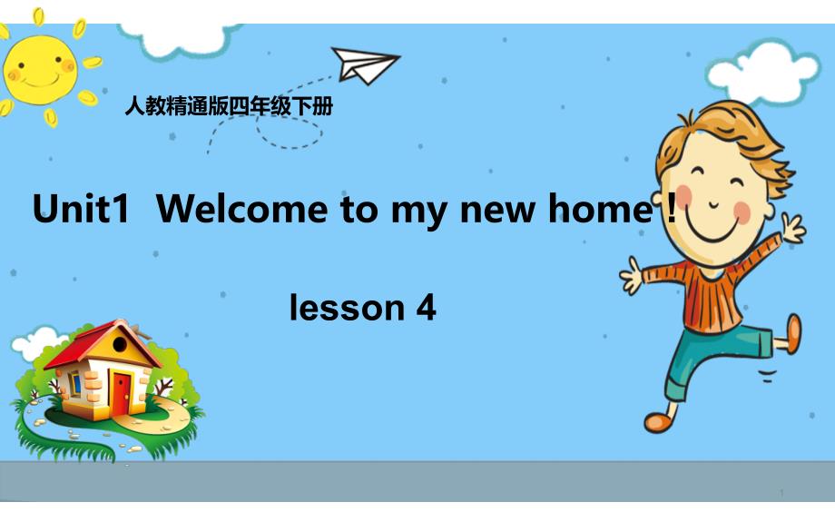 小学四年级下册英语ppt课件-Unit1---Lesson-4-人教精通版_第1页