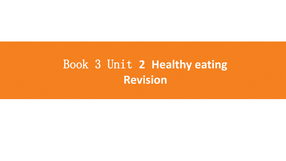 高中英语-高一人教版必修三第二单元复习healthy-eating-revisionppt课件_第1页