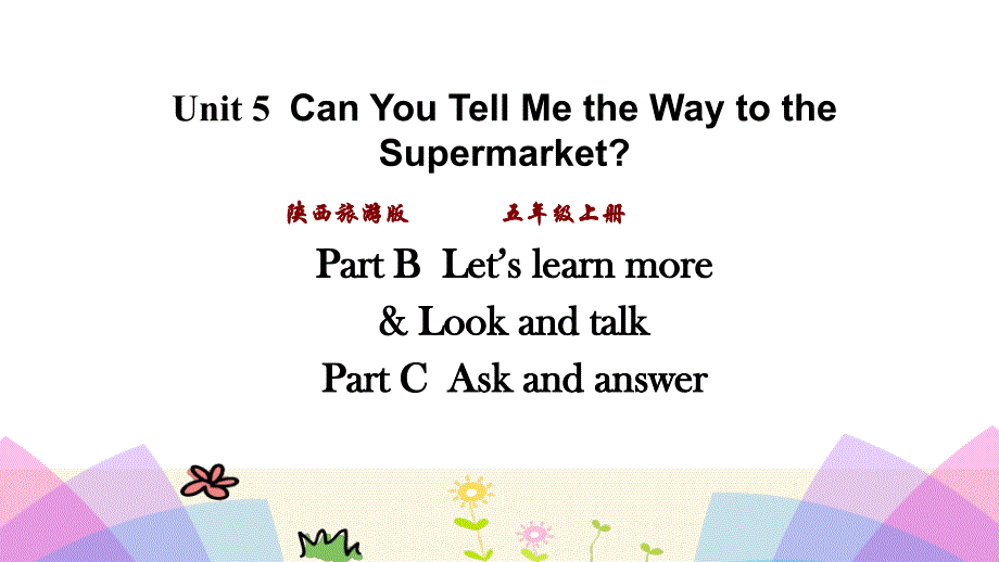 五年级上册英语ppt课件-Unit-5-Can-you-tell-me-the-way-to-the-supermarket第三课时-陕旅版_第1页