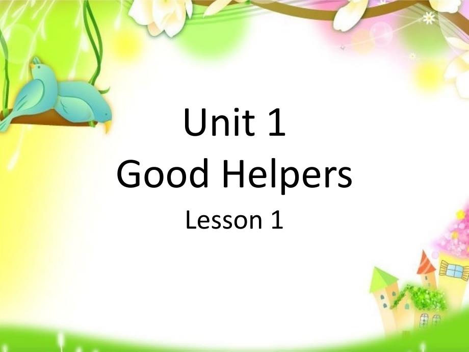 Unit-1-Good-Helpers-Lesson-1-ppt课件1-优质公开课-重大三起5下_第1页