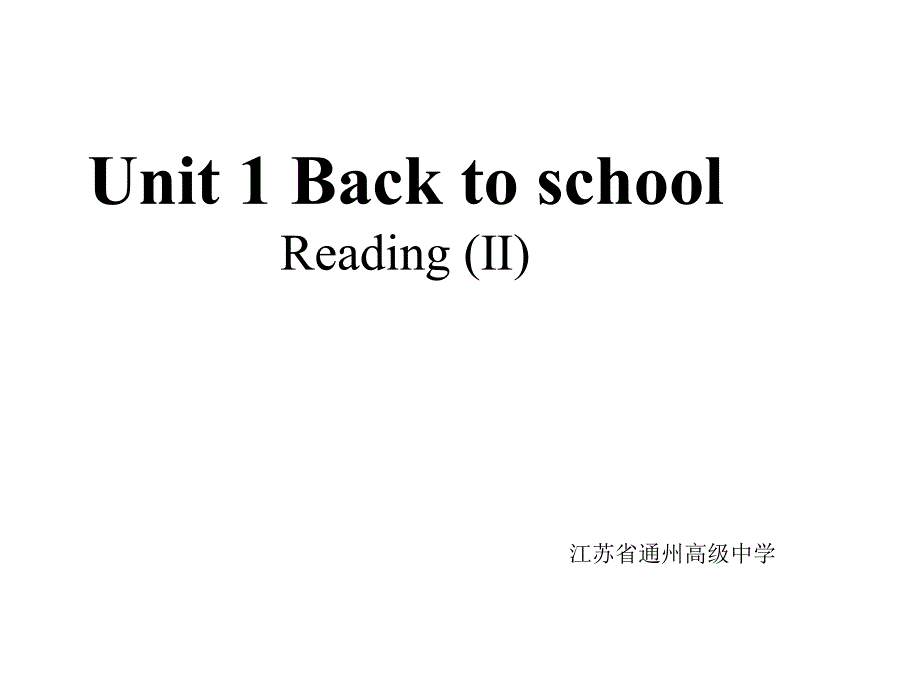 高中英语-牛津译林必修一unit-1-Reading-(II)-ppt课件_第1页