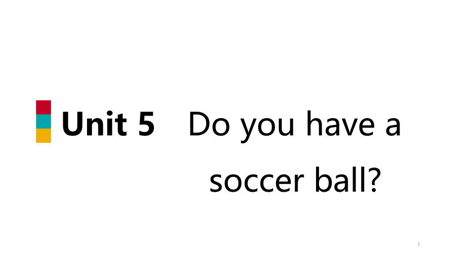 七年级英语上册Unit5DoyouhaveasoccerballSectionB(3aSelfCheck)导学ppt课件(新版)人教新目标版_第1页