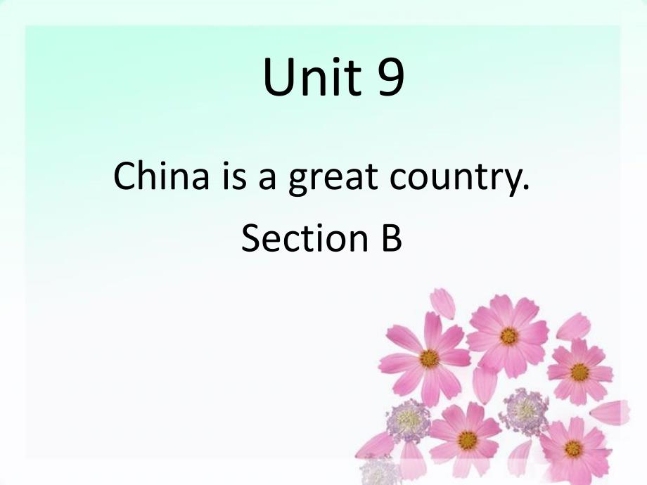 Unit-9-China-is-a-great-country-Section-B-ppt课件2-优质公开课-湘教三起6下_第1页